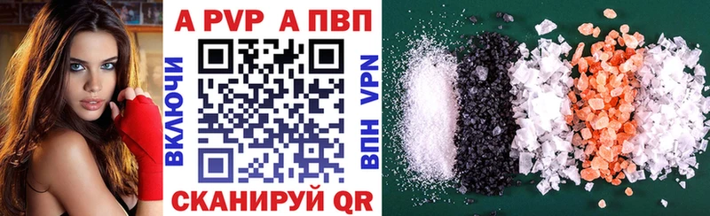 Alpha-PVP мука  купить наркотики сайты  Ржев 