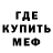 МЕТАДОН мёд OneGo