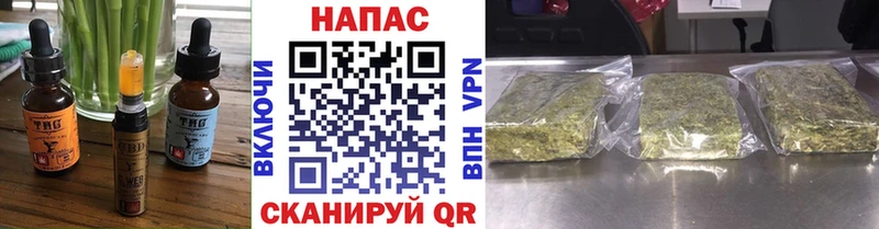 Canna-Cookies конопля  Ржев 