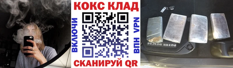 COCAIN 97%  Ржев 