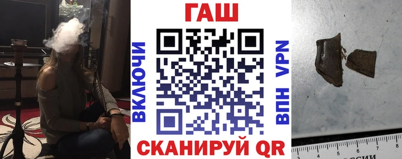 ГАШИШ гарик  купить   Ржев 