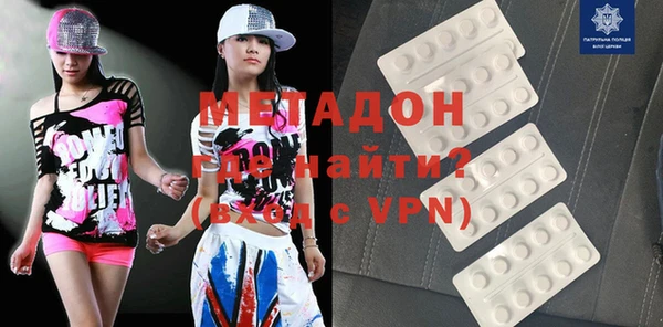 стафф Абинск