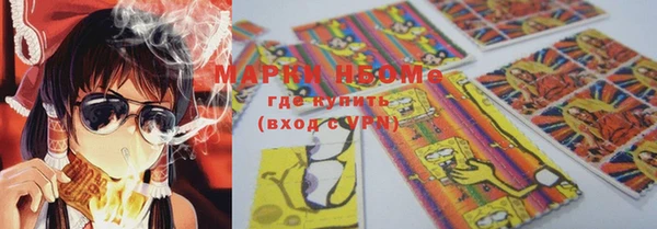 марки lsd Алексеевка