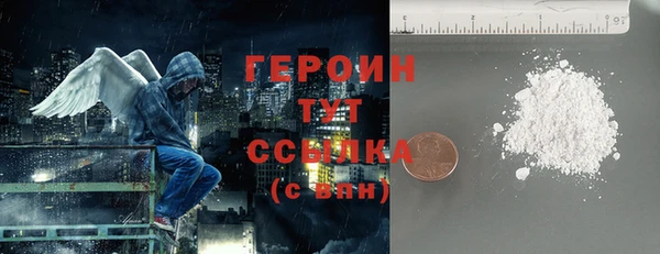 экстази Абаза