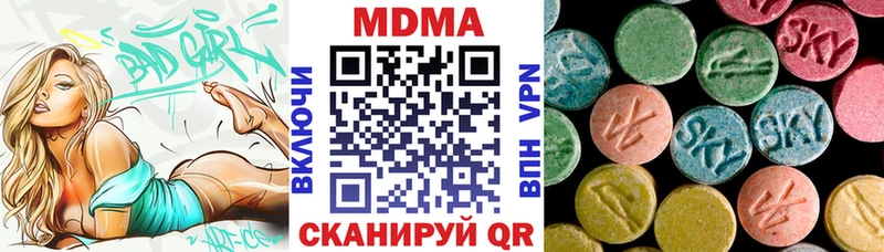 МДМА crystal  Ржев 