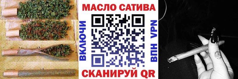 наркота  Ржев  Дистиллят ТГК гашишное масло 
