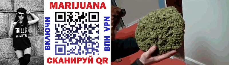 omg ССЫЛКА  наркошоп  Ржев  Канабис конопля 